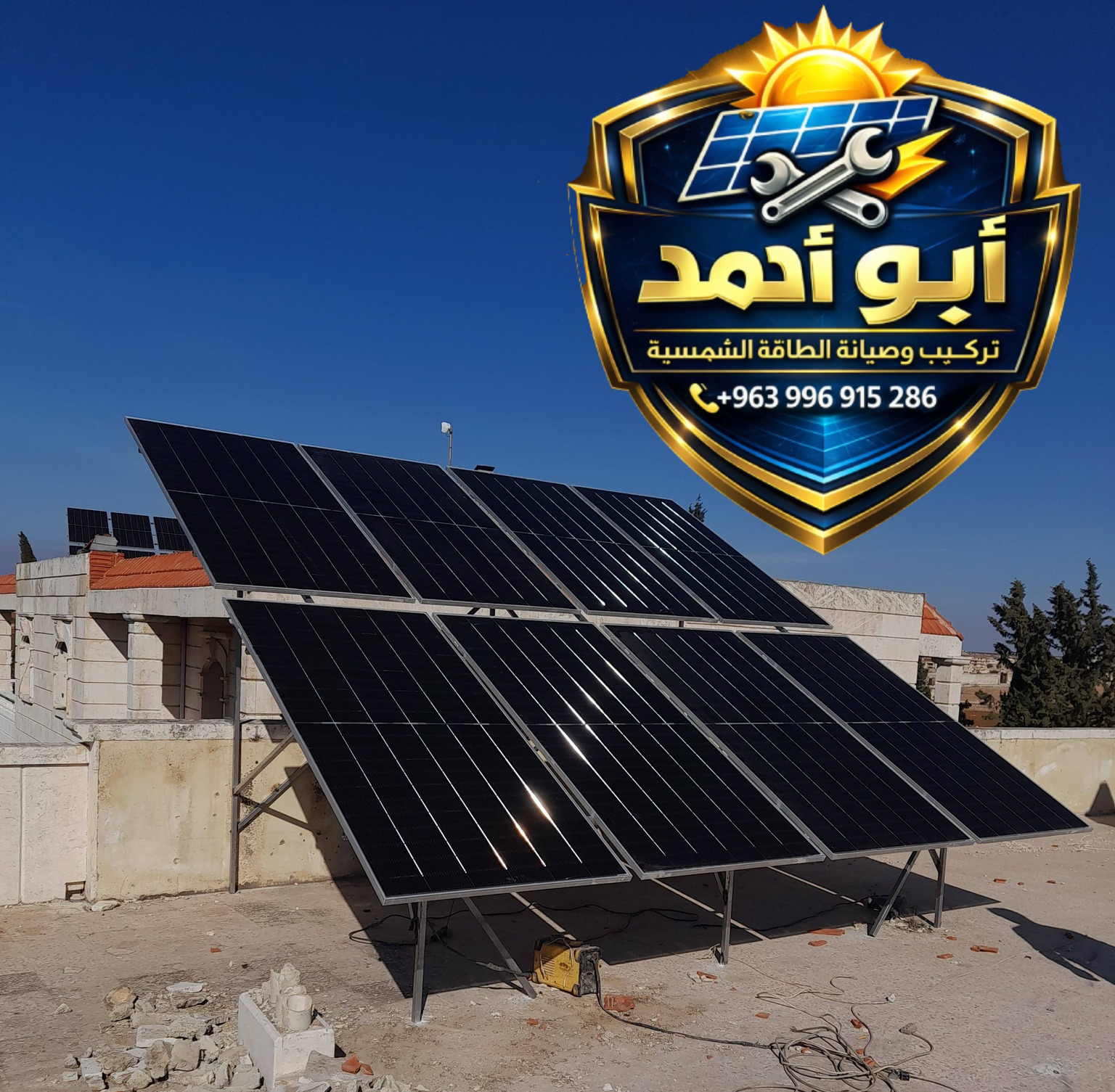 تركيب ألواح طاقة شمسية على سطح منزل في ريف حلب