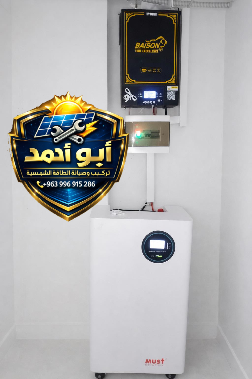تركيب انفرتر BAISON Hybrid مع بطارية MUST